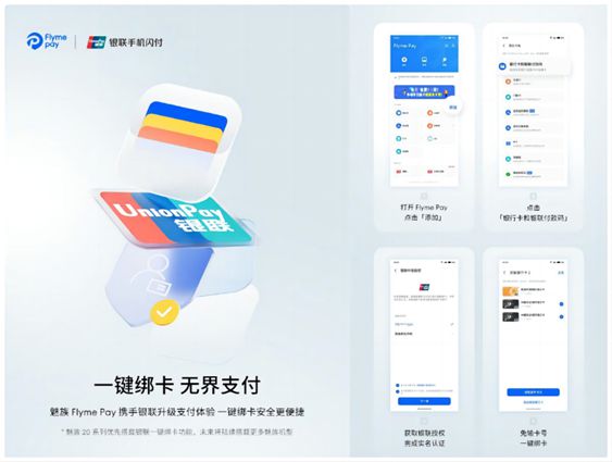 什么叫银联支付方式_银联支付模式_银联支付是什么支付方式