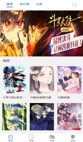 哔咔漫画在线看入口_寻找前世之旅漫画看漫画_青春初体验漫画看漫画