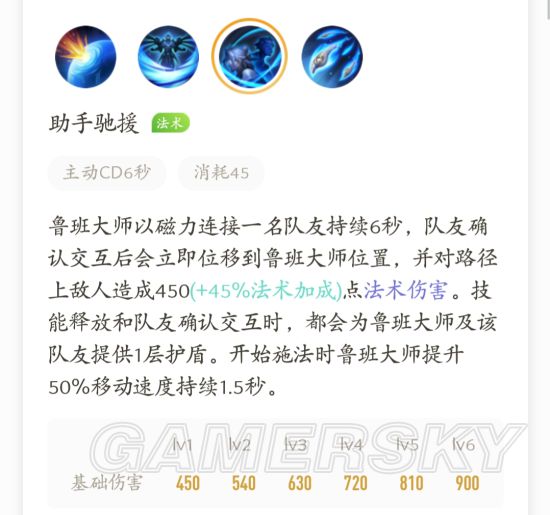 最强出装大师鲁班怎么打_鲁班大师最强出装_最强出装大师鲁班怎么出