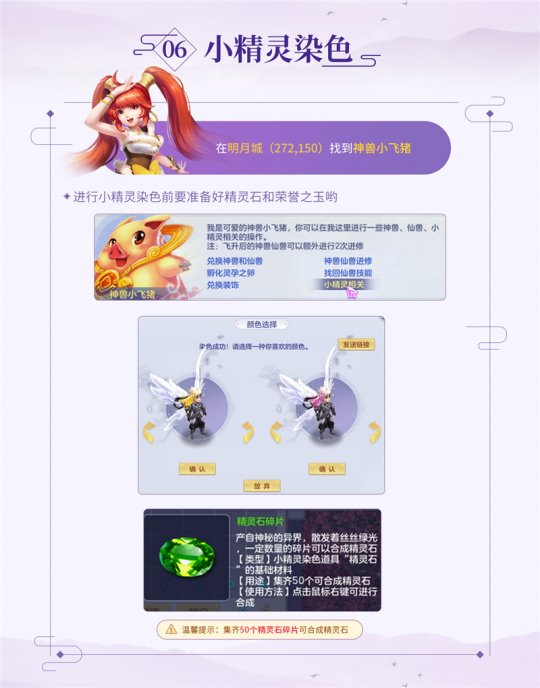 艾许技能_艾许_艾许图片