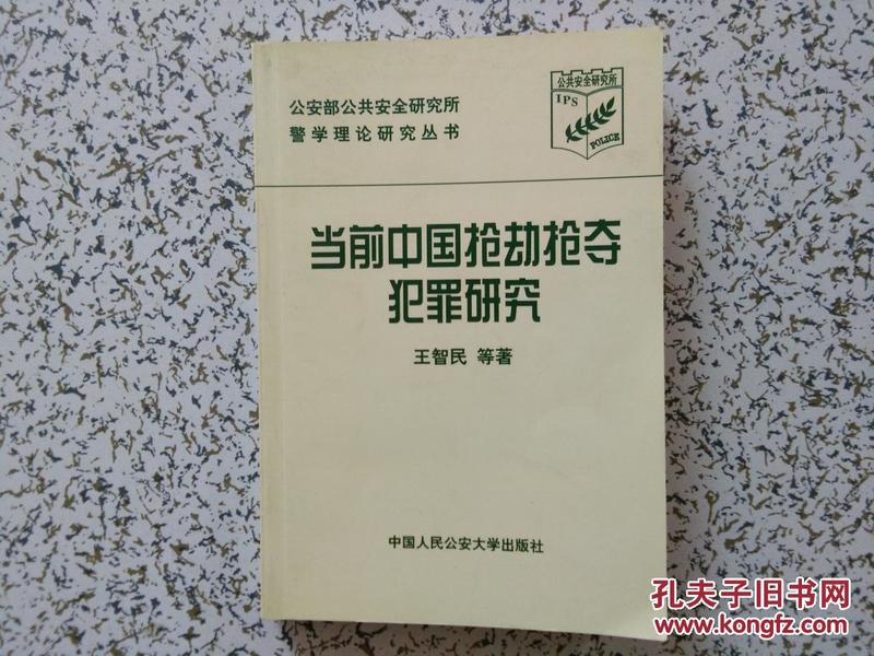 我要下载飞车_侠盗飞车下载手机版免费_飞车免费下载侠盗版手机版安装