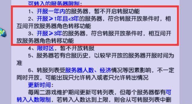 lol转区钱会退回来吗_转区lol多少钱_王者荣耀怎么不花钱转区