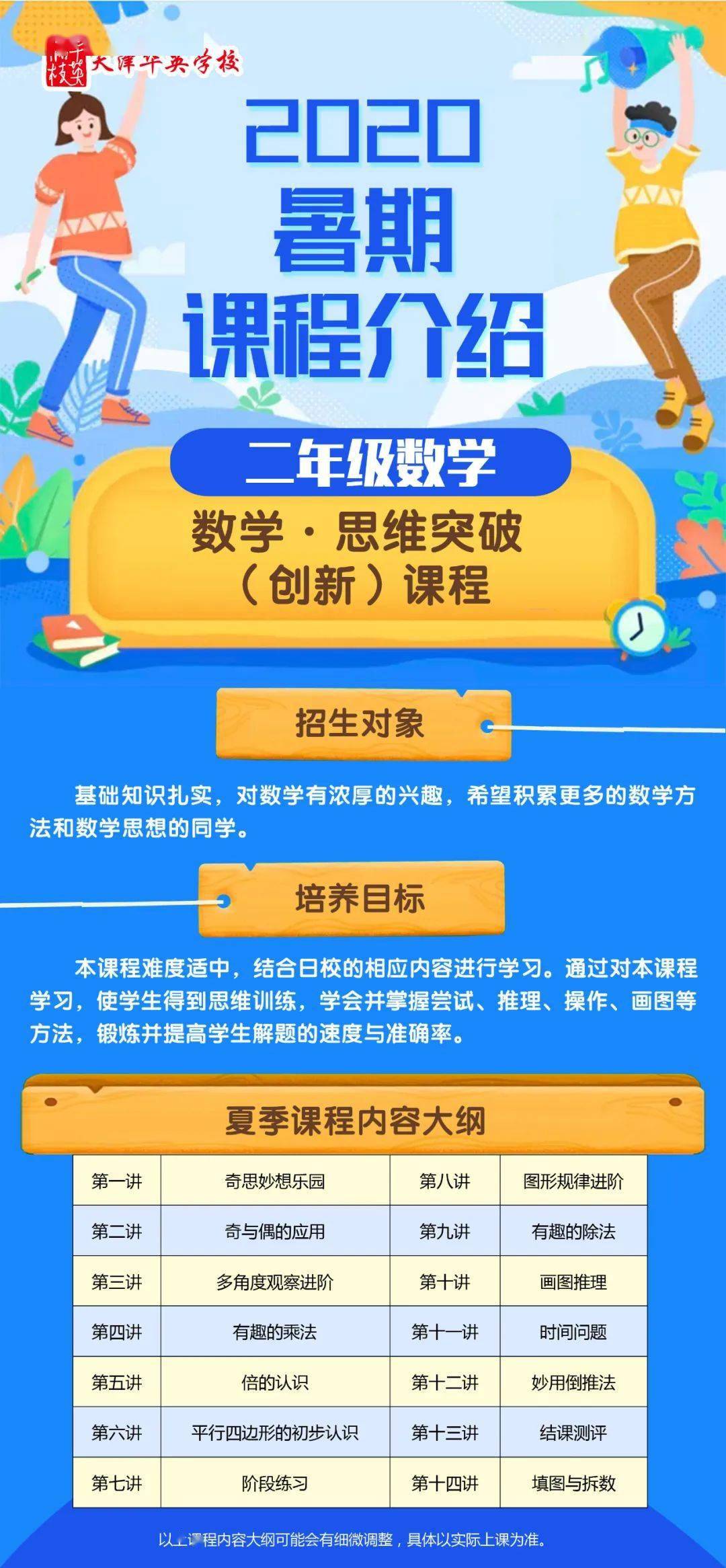 都学网_学网络运营有前途吗_fun学网我的放学网