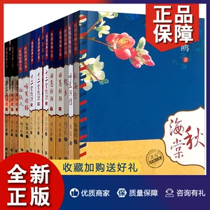 海棠文学城app官方网站_海棠文学城app下载_海棠文学城app