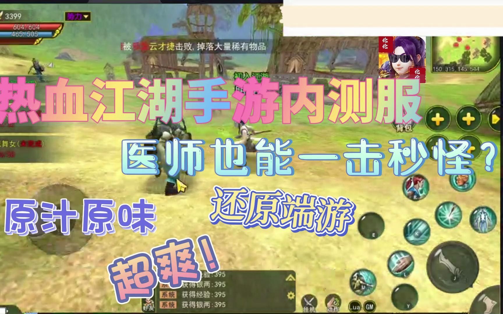 江湖医生_江湖医生电影豆瓣_江湖医生俗称什么名字