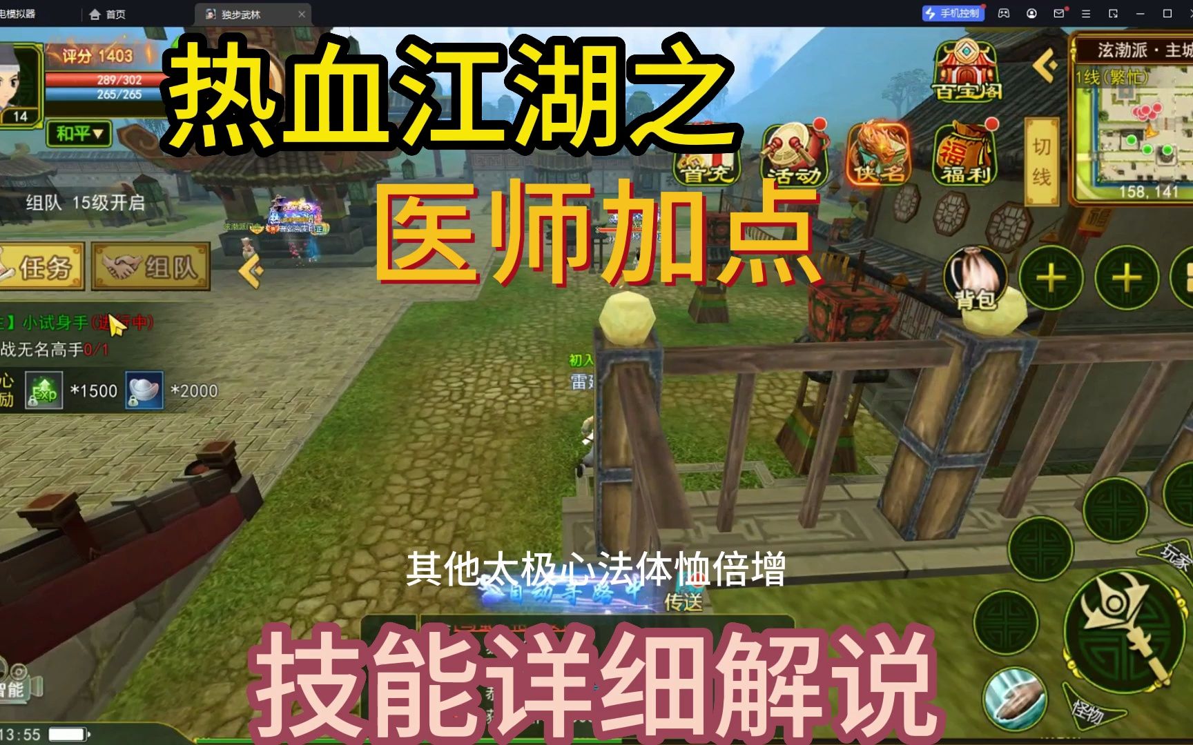 江湖医生俗称什么名字_江湖医生电影豆瓣_江湖医生