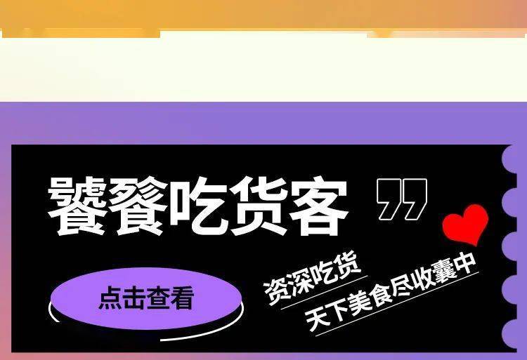 吃货星球手游_星球吃星球是什么游戏_吃货星球