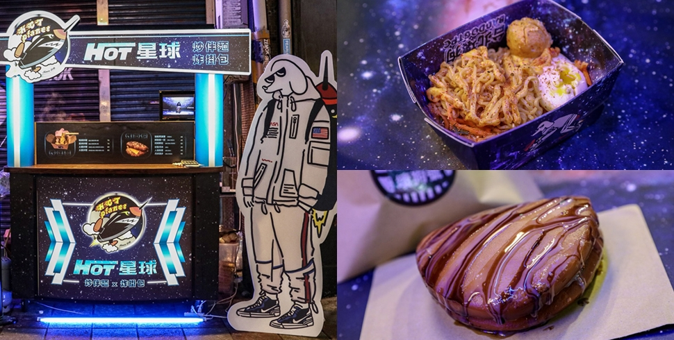 星球吃星球是什么游戏_吃货星球_吃货星球手游