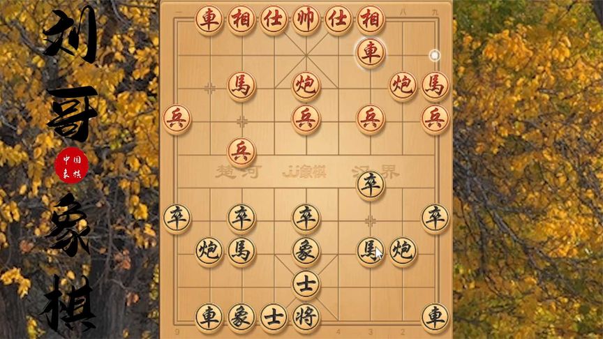 中国象棋游戏合集_中国象棋游戏_象棋游戏中国象棋游戏