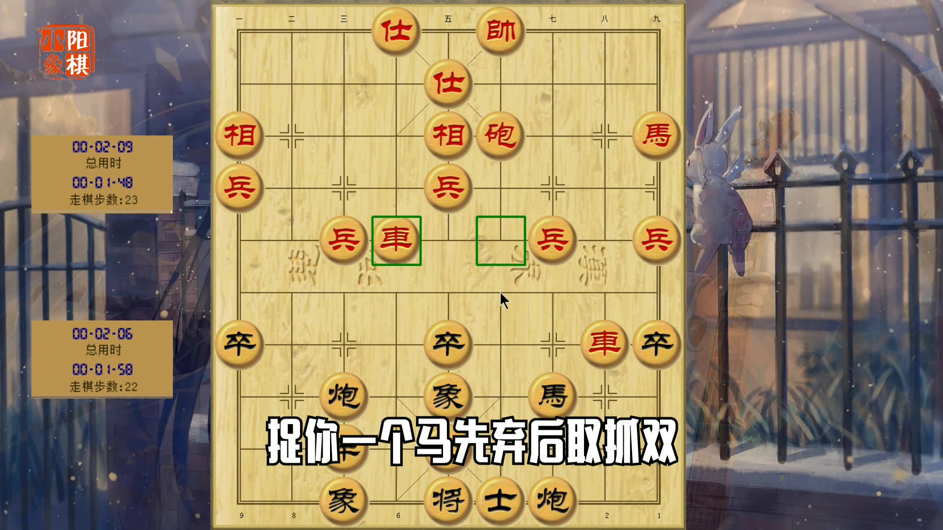 象棋游戏中国象棋游戏_中国象棋游戏_中国象棋游戏合集