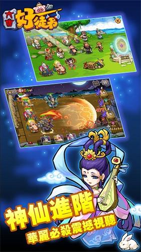 西游伏魔录_西游伏妖录手游_西游伏魔录的兑换码