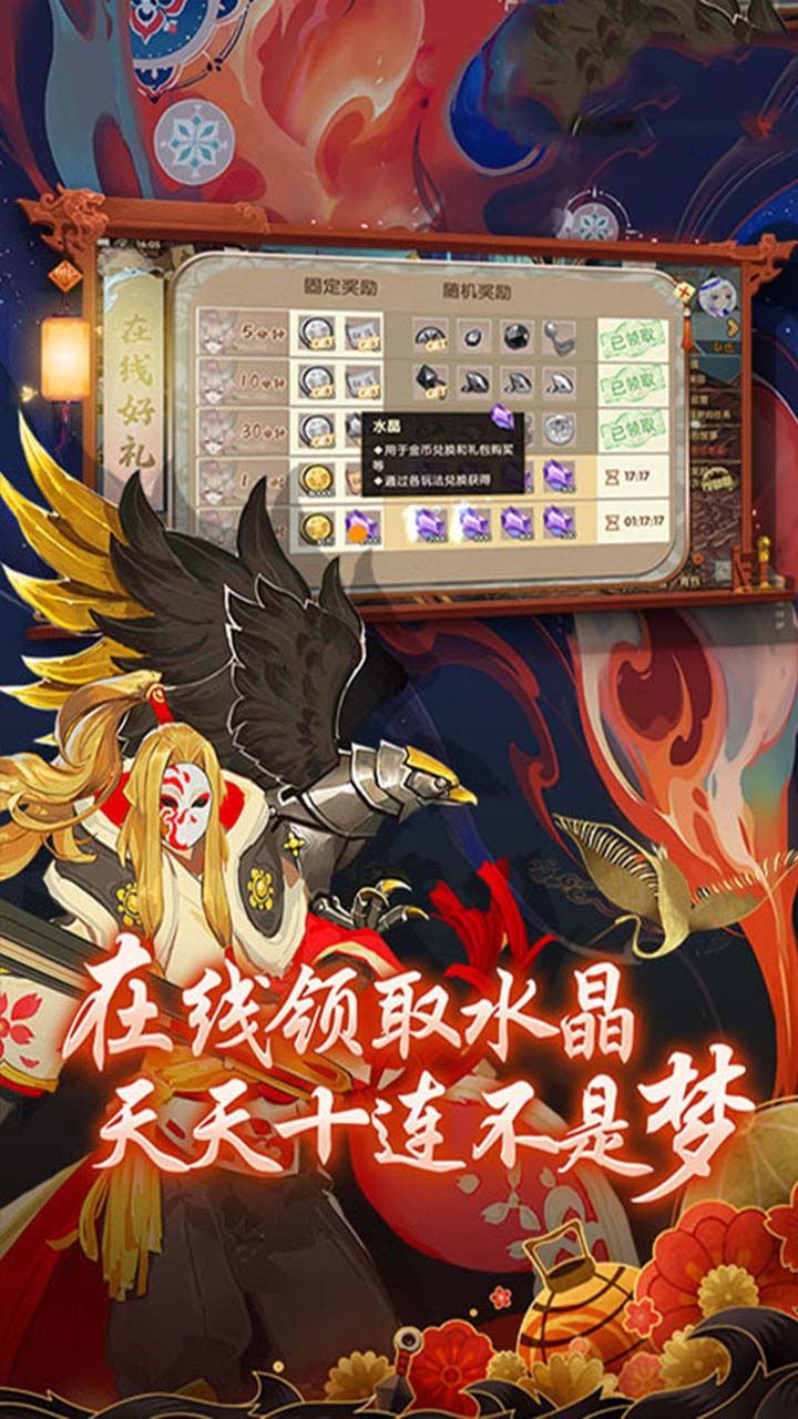 西游伏妖录手游_西游伏魔录的兑换码_西游伏魔录
