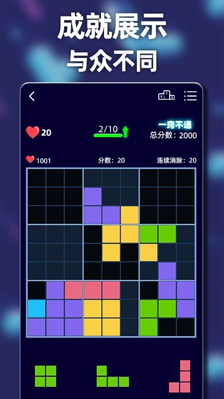 踩白块2破解版_别踩白方块2破解版_别踩白块儿2破解版