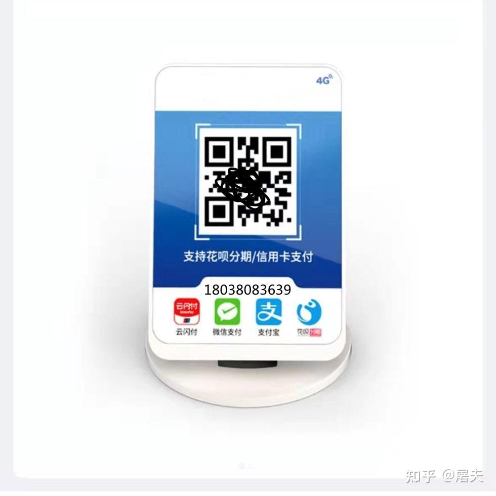 银行免费三合一收款码_各种收款码合一的叫什么_银行免费二合一收款码
