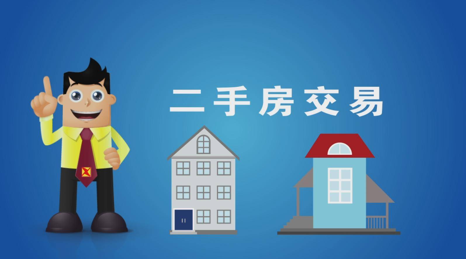 八戒的房子_八戒找房_八戒二手房