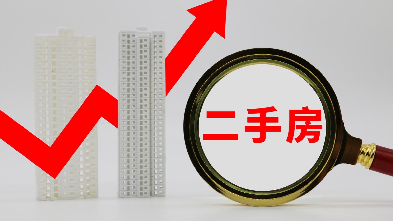 八戒的房子_八戒二手房_八戒找房