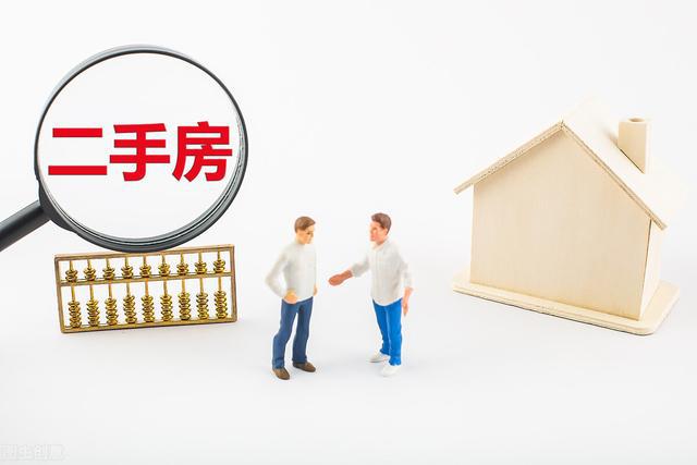 八戒的房子_八戒找房_八戒二手房