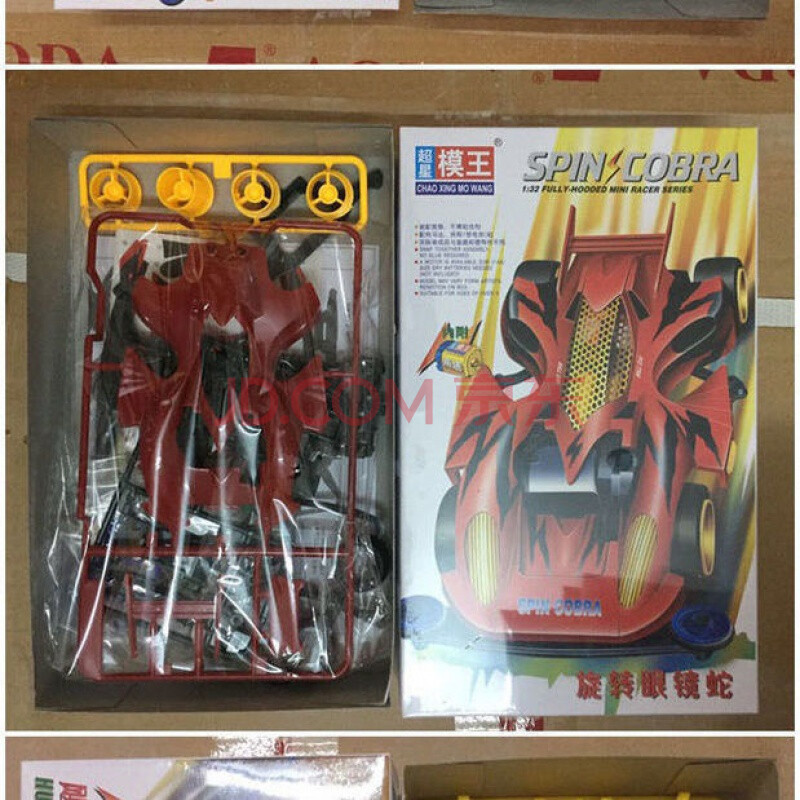 眼镜蛇机动_眼镜蛇机动_眼镜蛇机动