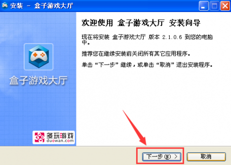 多玩dnf盒子官方下载_多玩dnf盒子官方下载_多玩dnf盒子官方下载