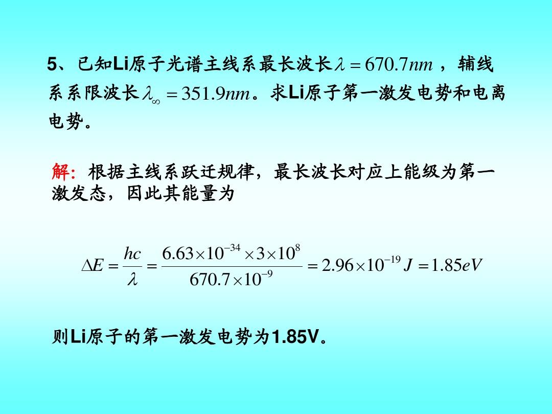 冰洛伏特_百万伏特_十万伏特