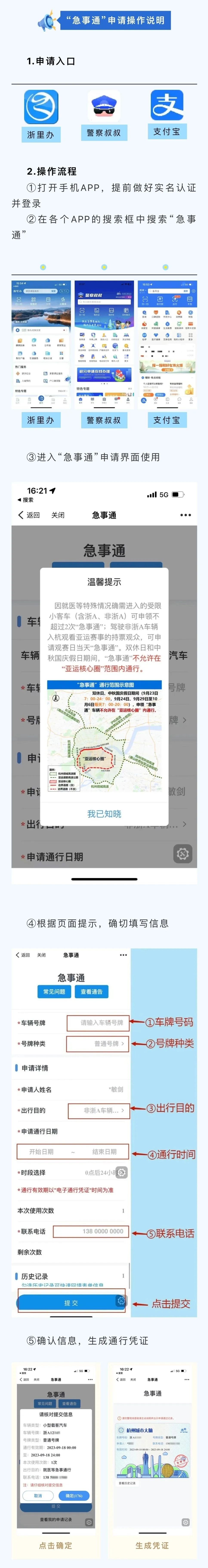 出行路线规划软件app知乎_出行路线规划软件app_出行线路规划app