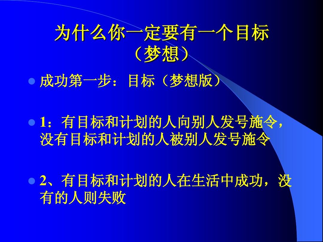 梦想养成计划为什么下架_梦想养成计划_梦想养成计划下载