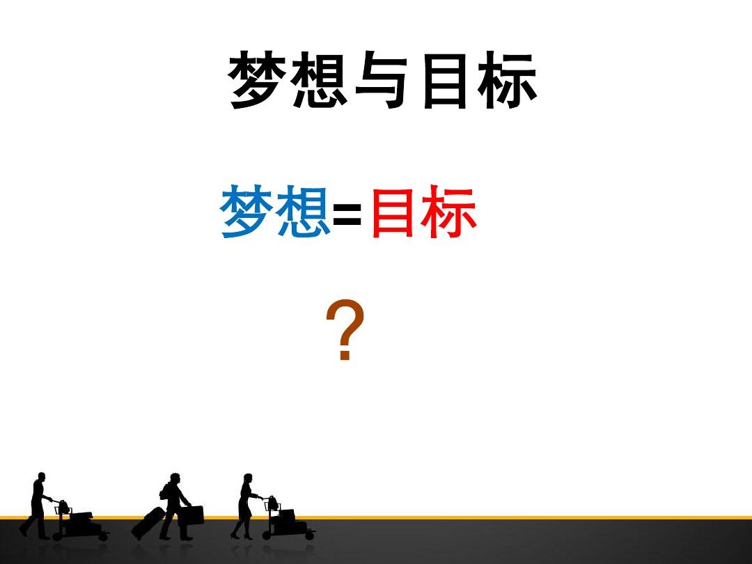 梦想养成计划_梦想养成计划为什么下架_梦想养成计划下载