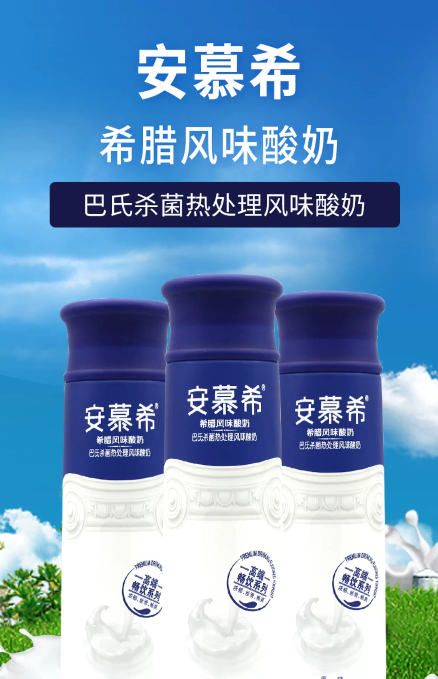 安慕希是什么意思_安慕希意思_安慕希的名字是什么意思