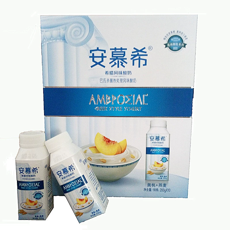 安慕希意思_安慕希的名字是什么意思_安慕希是什么意思