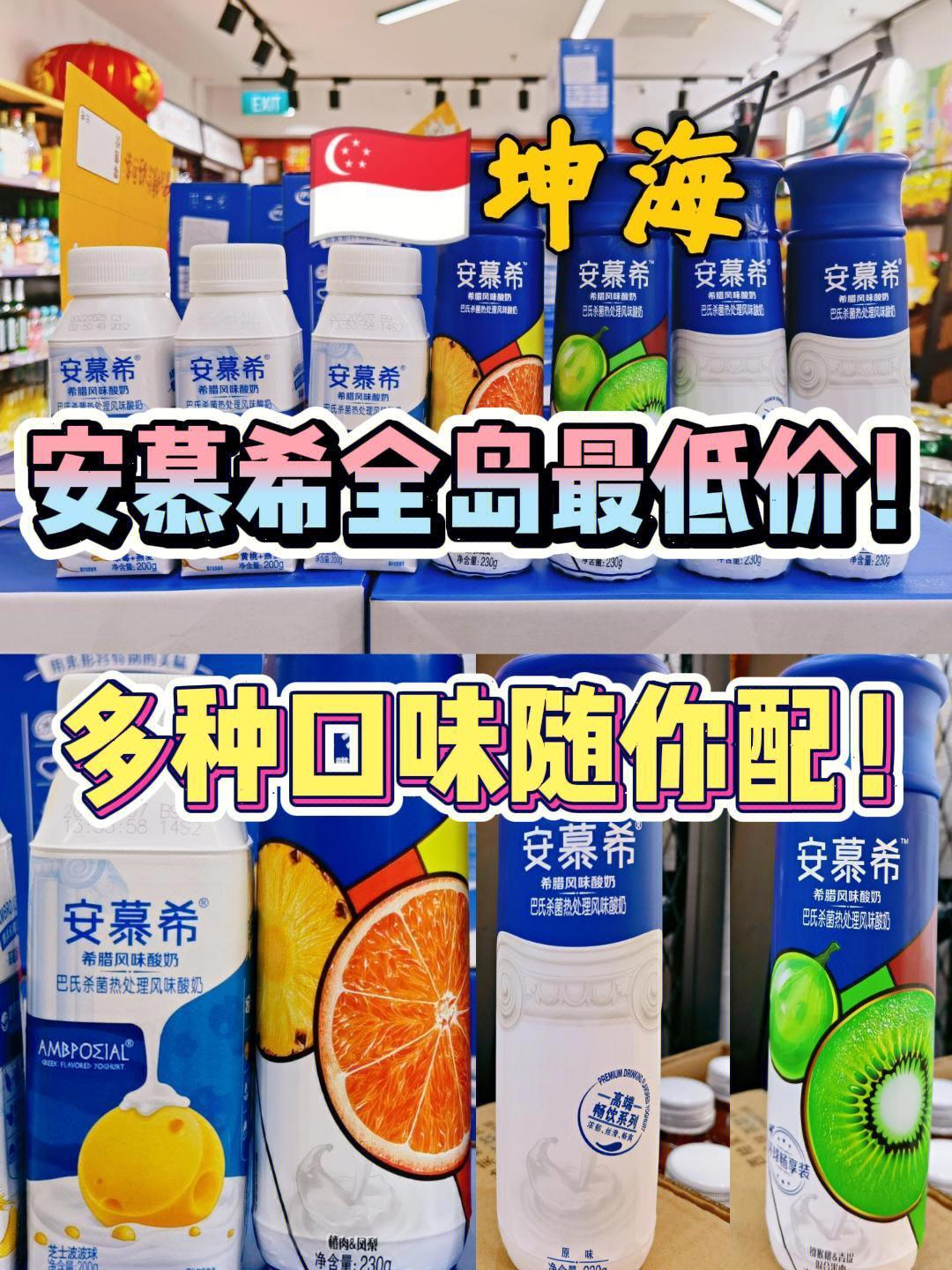 安慕希是什么意思_安慕希意思_安慕希的名字是什么意思