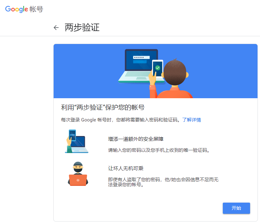 米哈游账号服务中心_米哈游账号中心网址_米哈游账号安全中心官网
