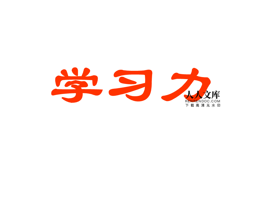 天将雄师下载_天将雄师下载_天将雄师下载