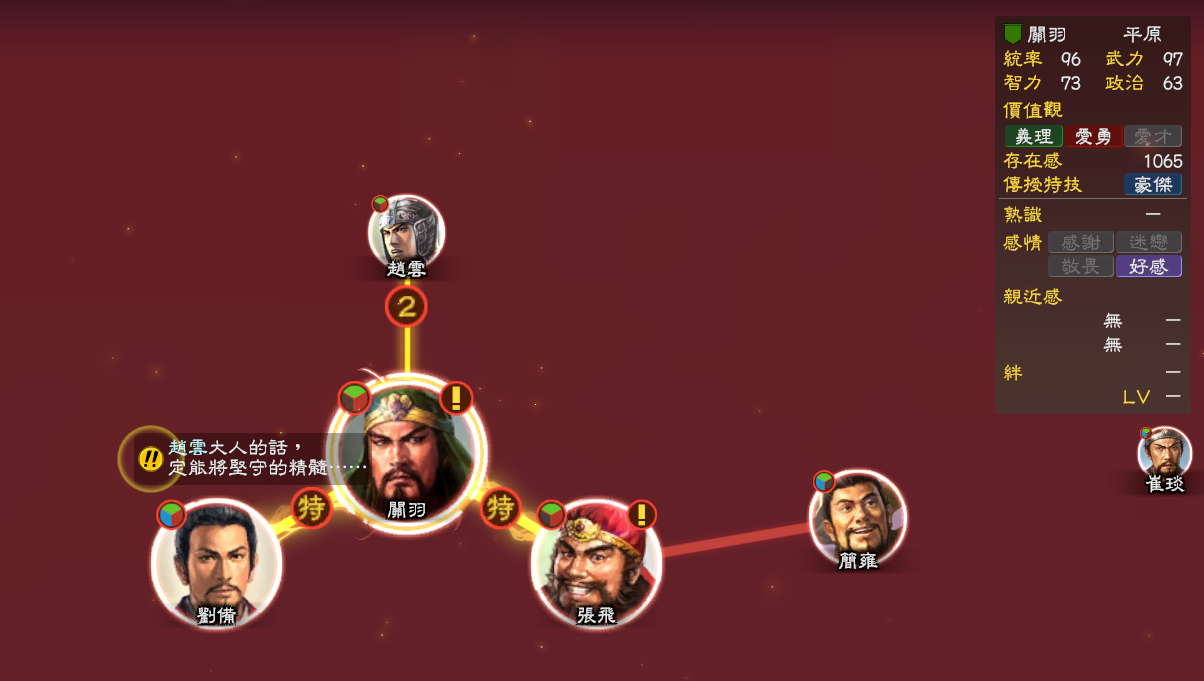 三国杀距离规则_三国杀距离规则_三国杀距离规则