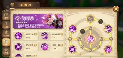 天宫技能加多少血_天宫技能_天宫技能详细介绍