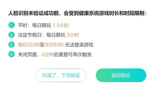 什么叫实人认证_实人认证_认证人什么意思