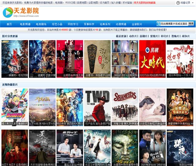白狐影视免费下载_白狐影视怎么下载_影视免费白狐下载网站