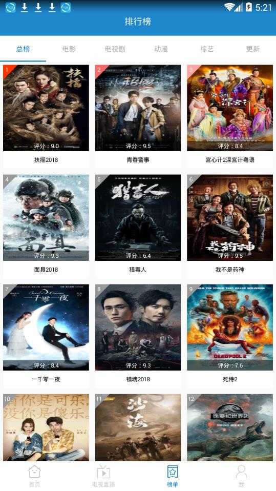 白狐影视怎么下载_影视免费白狐下载网站_白狐影视免费下载