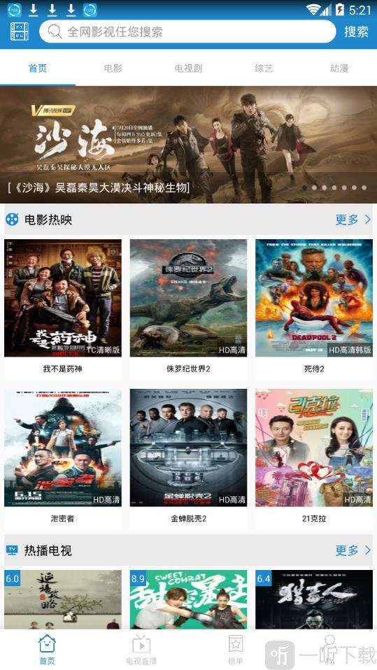 白狐影视免费下载_影视免费白狐下载网站_白狐影视怎么下载