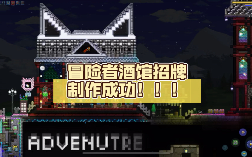 旋风在哪_酒馆旋风_旋风雕像在哪里