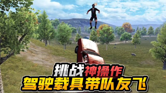 森林丢东西怎么丢_丢队友森林东西会丢吗_森林怎么丢东西给队友
