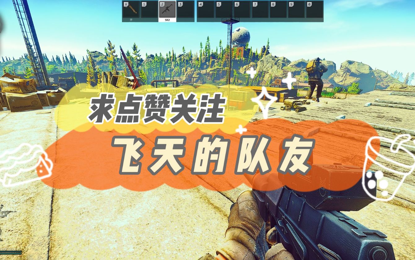 森林丢东西怎么丢_丢队友森林东西会丢吗_森林怎么丢东西给队友
