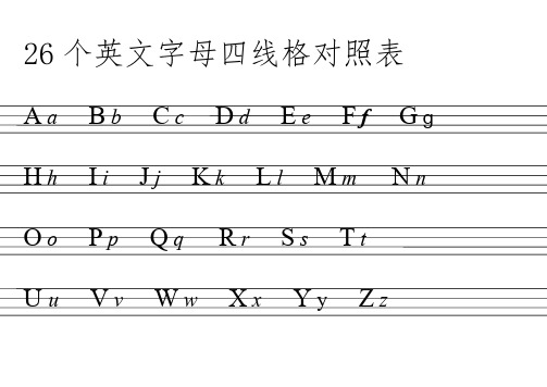 万圣节找字母_万圣节找字母_万圣节找字母