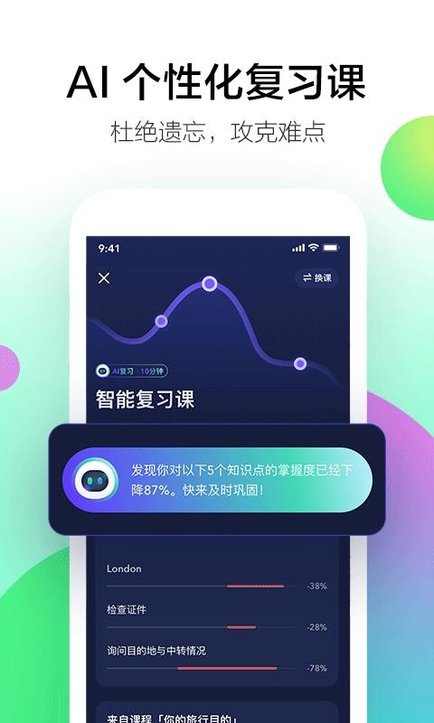 瑞和宝app下载安装_16款瑞虎5安装app_省电宝app下载