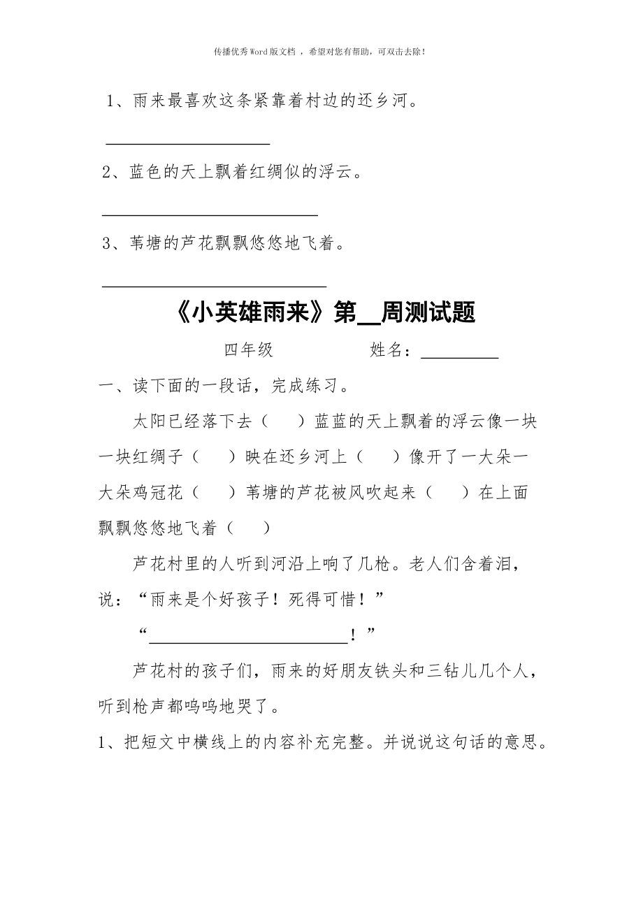 一师一优课登录平台_一师一优课登录平台_一师一优课登录平台