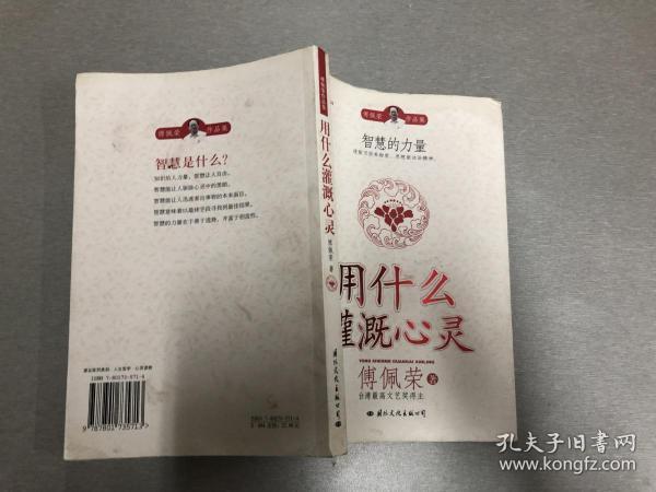 梅塔特隆立方体_梅塔特隆_梅塔特隆和路西法