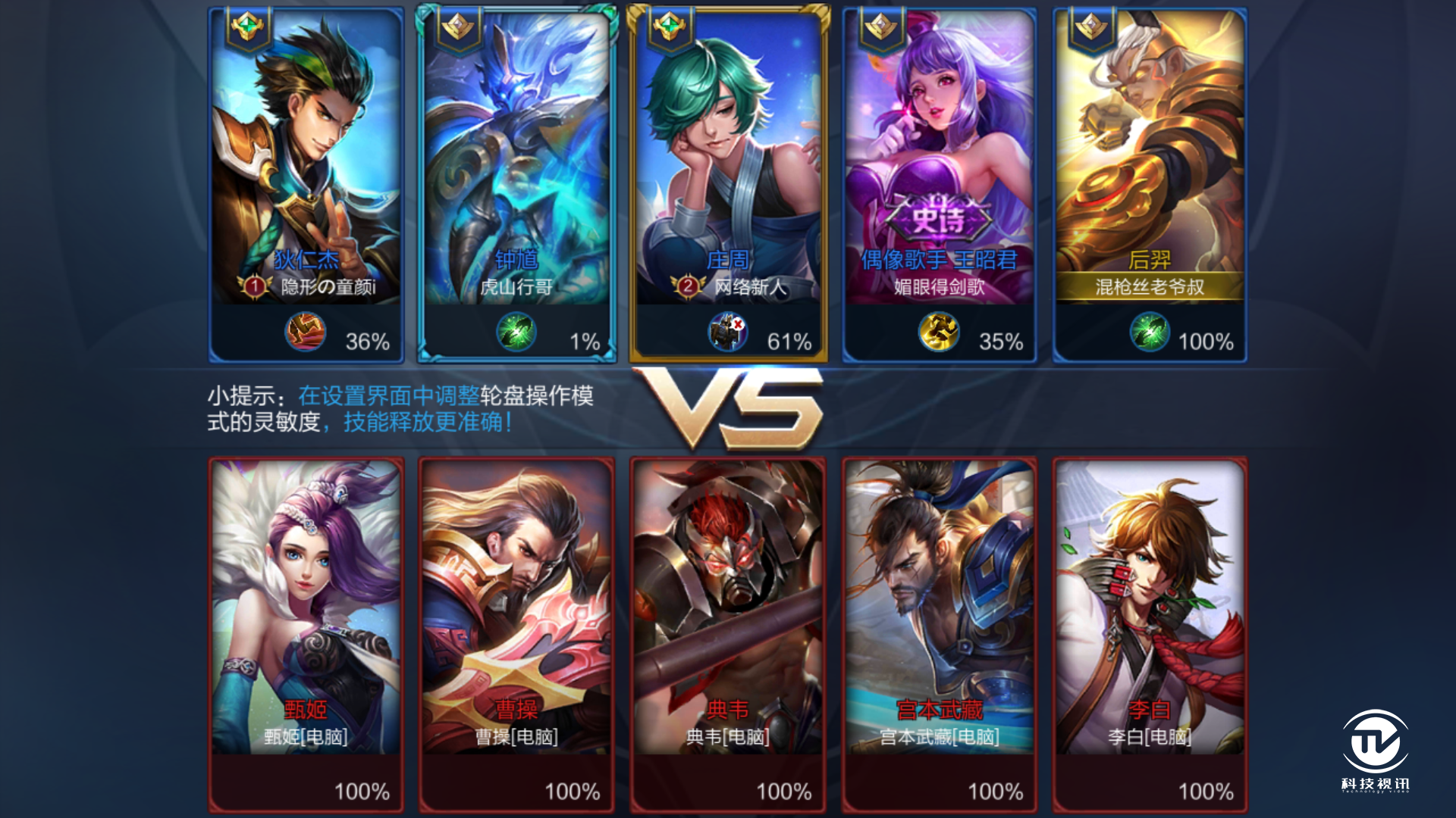 飚车世界车队中心_飚车世界红蓝时间_飚车世界