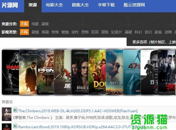 天堂电影迅雷下载_迅雷电影720p下载_电影迅雷免费下载