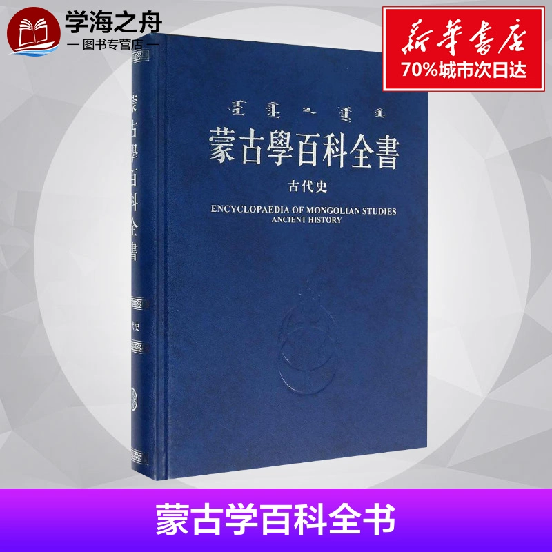 古代内蒙古人_内蒙古人社_内蒙人在古代叫什么名字