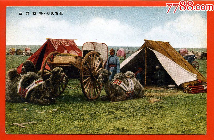 内蒙人在古代叫什么名字_古代内蒙古人_内蒙古人社