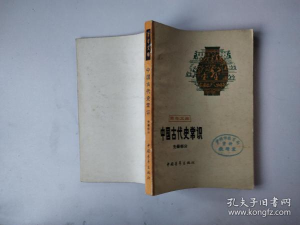 内蒙古人社_内蒙人在古代叫什么名字_古代内蒙古人